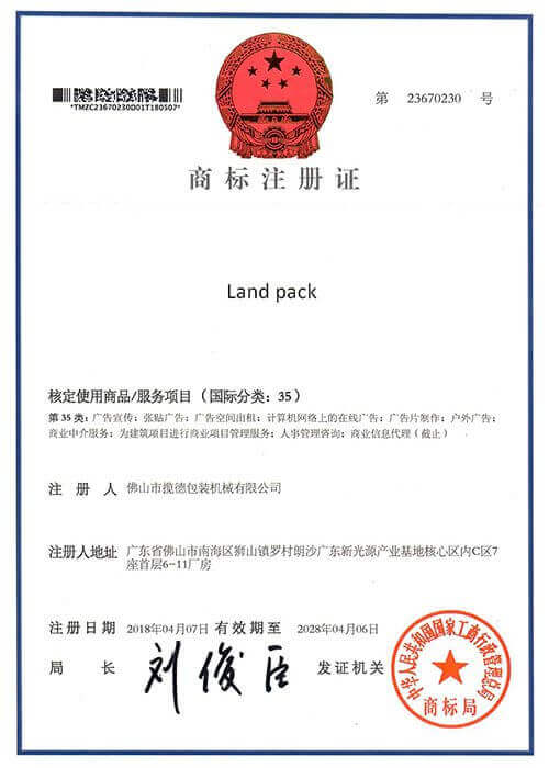 LAND PACKTrademark certificate